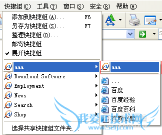 怎么同时打开多个网页