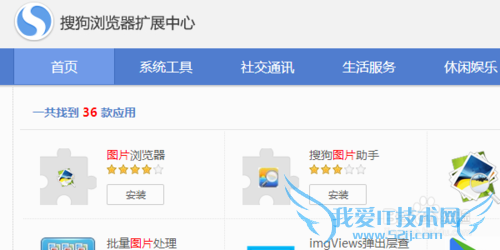 网页上的图片不能下载怎么办