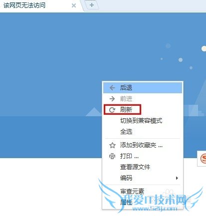 QQ可以正常登陆网页却打不开怎么办