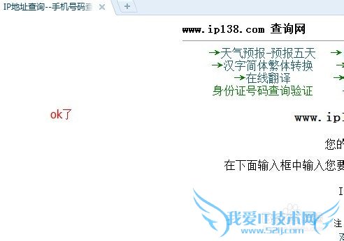 QQ可以正常登陆网页却打不开怎么办