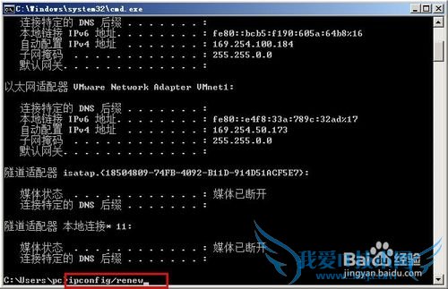 QQ可以正常登陆网页却打不开怎么办