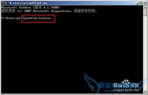 QQ可以正常登陆网页却打不开怎么办