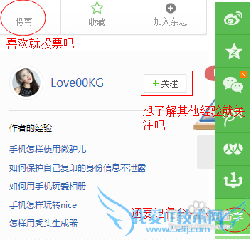 如何用手机浏览电脑当前网页