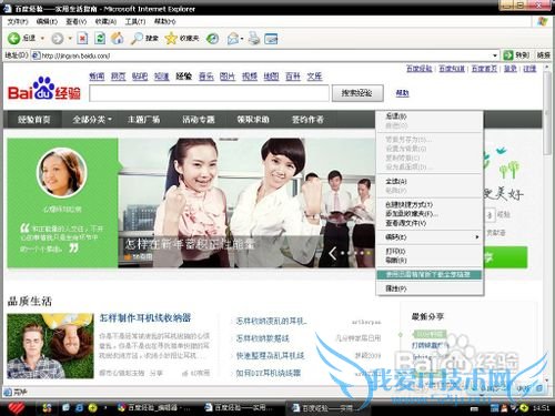 如何批量下载网页里的图片