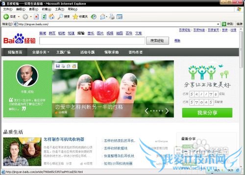 如何批量下载网页里的图片