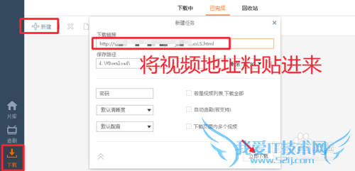 酷六网视频怎么下载到电脑