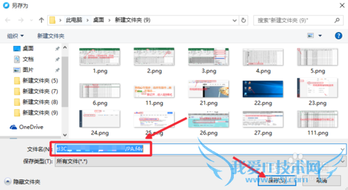 酷六网视频怎么下载到电脑