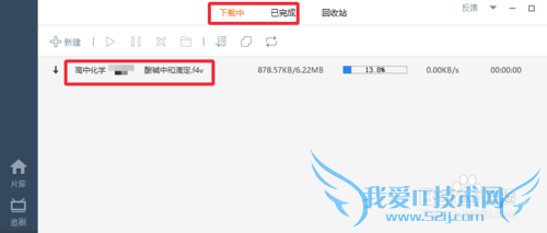 酷六网视频怎么下载到电脑