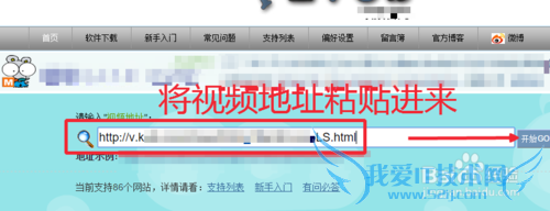 酷六网视频怎么下载到电脑