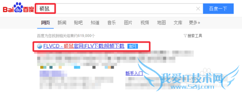 酷六网视频怎么下载到电脑