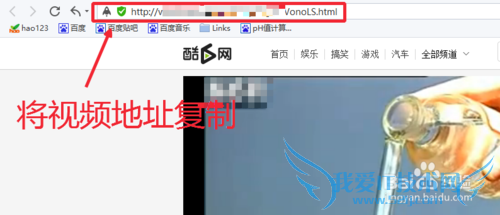 酷六网视频怎么下载到电脑