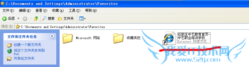 怎样把收藏夹中保存的网页放到另一台电脑收藏夹