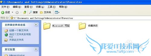 怎样把收藏夹中保存的网页放到另一台电脑收藏夹