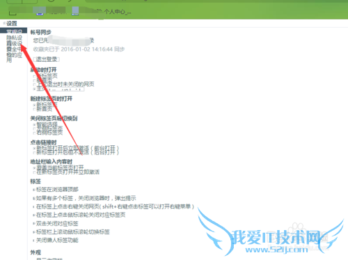 网页字体非常小怎么办