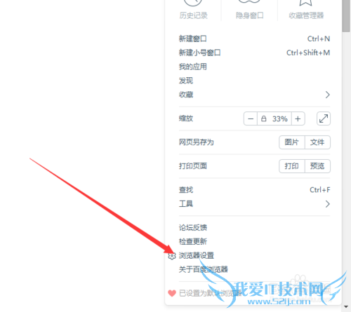 网页字体非常小怎么办