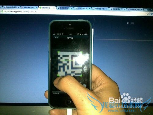 微信网页版电脑登录方法