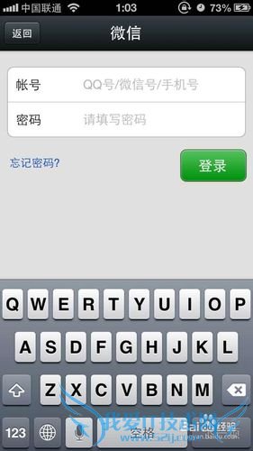 微信网页版电脑登录方法