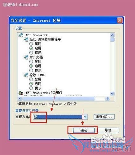 教你如何巧妙解决网页内容不能复制