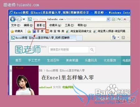 教你如何巧妙解决网页内容不能复制