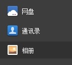 ÈçºÎ¿ìËÙ±£´æÍøÒ³ÉÏϲ»¶µÄͼƬ