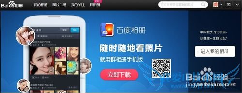 ÈçºÎ¿ìËÙ±£´æÍøÒ³ÉÏϲ»¶µÄͼƬ