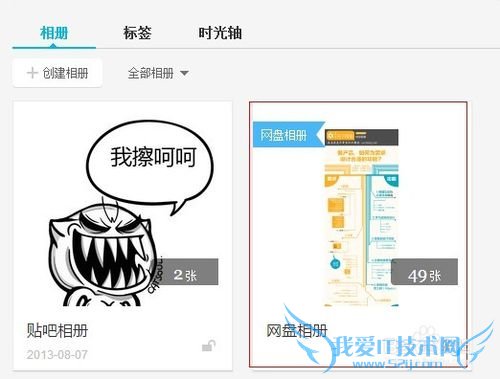 ÈçºÎ¿ìËÙ±£´æÍøÒ³ÉÏϲ»¶µÄͼƬ