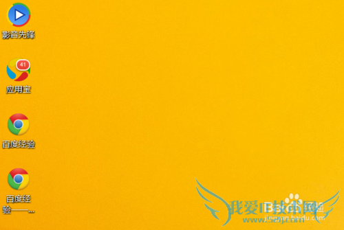 如何创建某个网页的快捷方式--详细图文