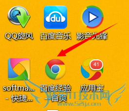 如何创建某个网页的快捷方式--详细图文