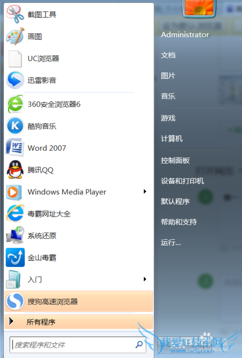 IE如何保存当前网页的内容并打开?