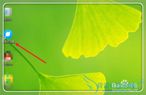 怎么将网页保存为图片并导出