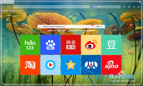 怎么将网页保存为图片并导出