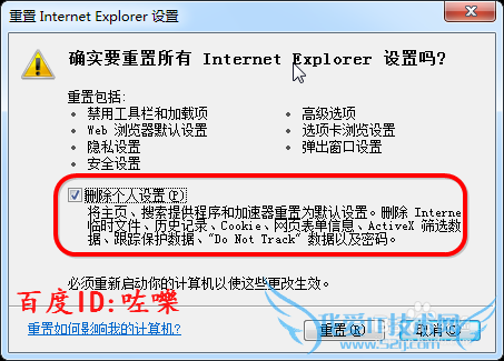 IE11򲻿ҳ IE11ҳհô죿