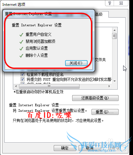 IE11򲻿ҳ IE11ҳհô죿