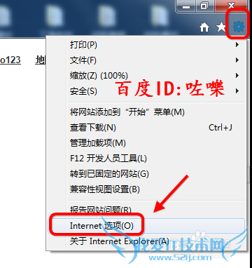 IE11򲻿ҳ IE11ҳհô죿