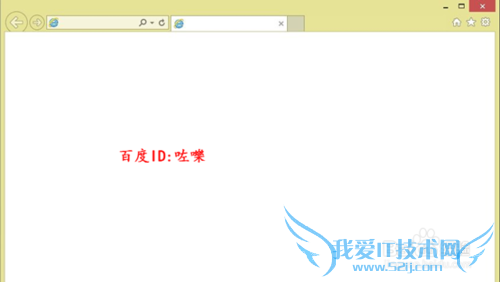 IE11򲻿ҳ IE11ҳհô죿