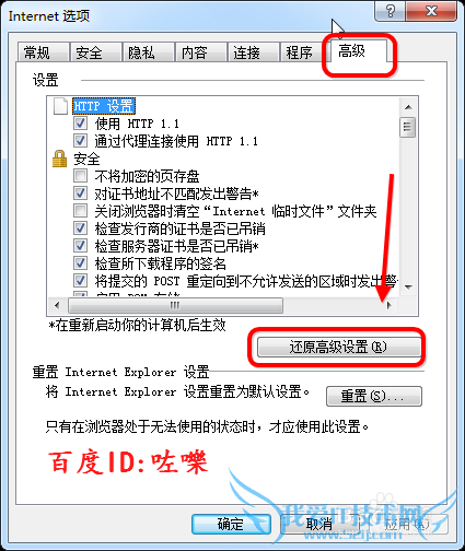 IE11򲻿ҳ IE11ҳհô죿