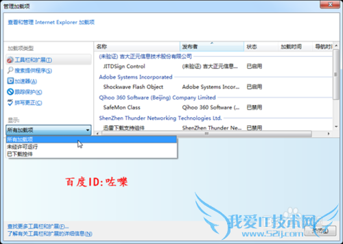 IE11򲻿ҳ IE11ҳհô죿