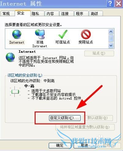 如何破解网页的防复制功能