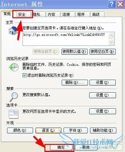如何破解网页的防复制功能