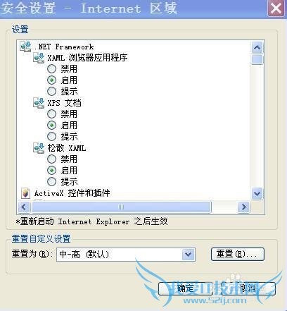 如何破解网页的防复制功能