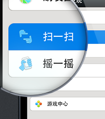 如何使用网页版微信
