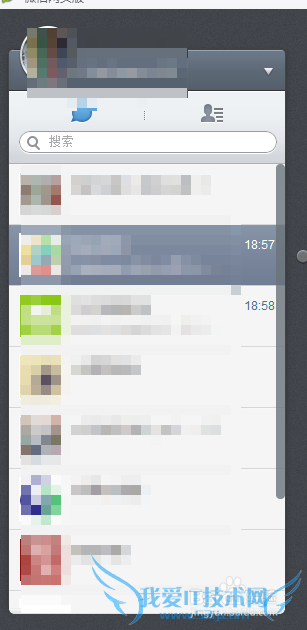 如何使用网页版微信