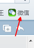 如何使用网页版微信