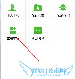 如何使用网页版微信