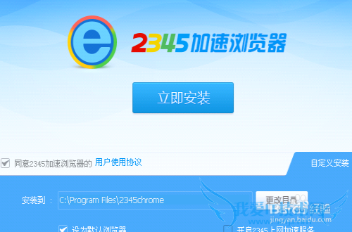 网络电话有没有网页版的