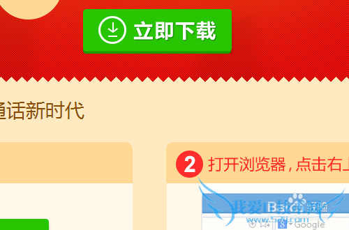 网络电话有没有网页版的