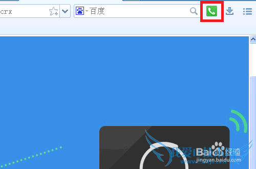 网络电话有没有网页版的