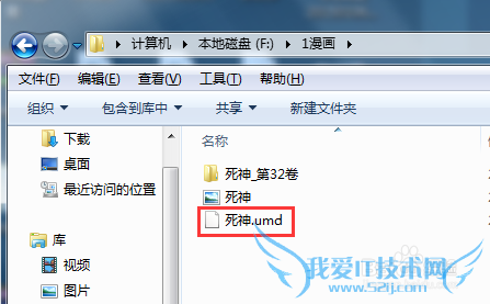 把网页上的漫画做成UMD格式在手机上看