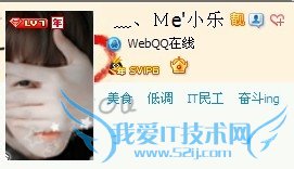 手机QQ网页版怎么用/登录