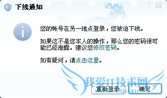 手机QQ网页版怎么用/登录